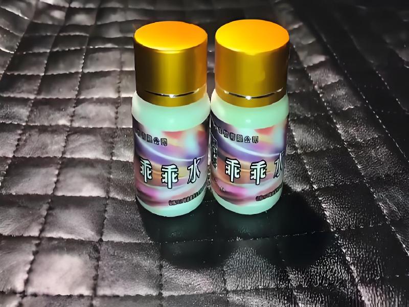 成人催药迷用品9801-ETKj型号